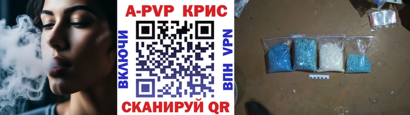 ОМГ ОМГ вход  Ноябрьск  APVP мука 