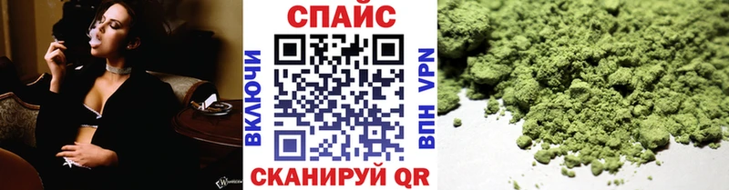 БУТИРАТ GHB Ноябрьск