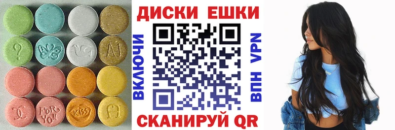 где можно купить   Ноябрьск  ЭКСТАЗИ 99% 