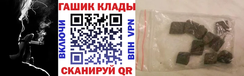 ГАШ убойный  Ноябрьск 
