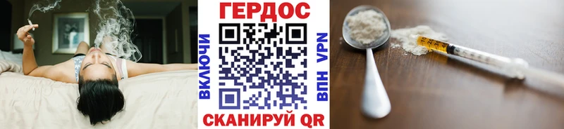 ГЕРОИН белый Ноябрьск