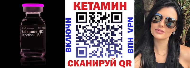 KRAKEN онион  Ноябрьск  КЕТАМИН VHQ  магазин продажи наркотиков 