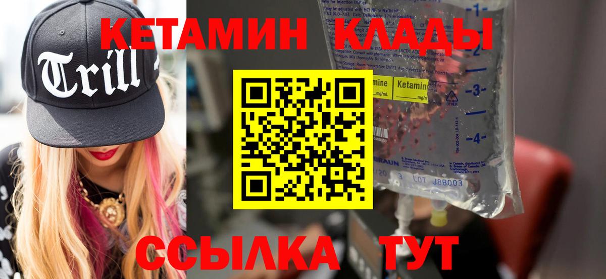 COCAIN  Кетамин  Вход с VPN  МЕТ  Ноябрьск  Бошки Шишки  Меф  