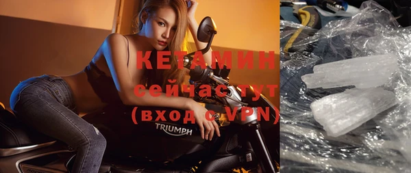 меф Вязьма