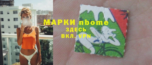меф Вязьма