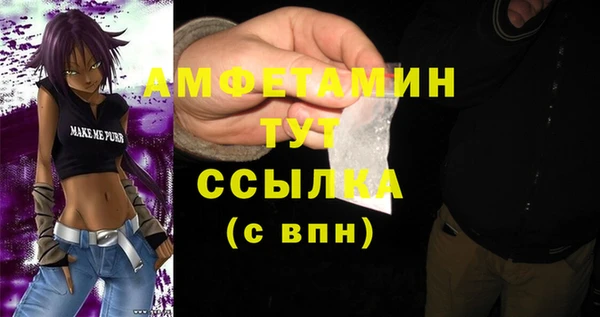 бошки Вязники