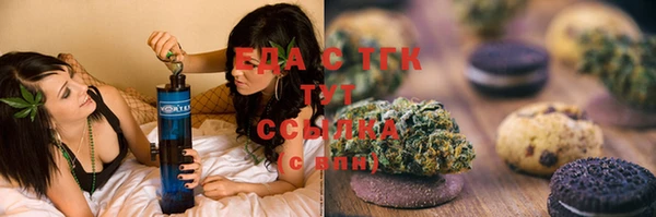 бошки Вязники