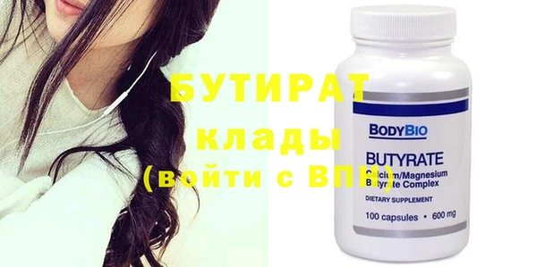 бошки Вязники