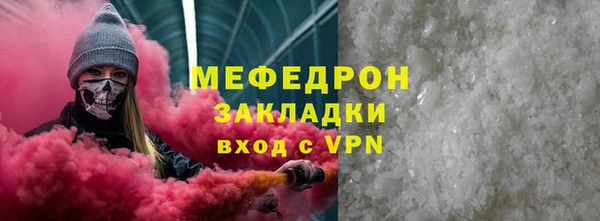 меф Вязьма