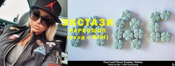 меф Вязьма