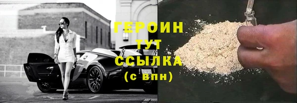 меф Вязьма