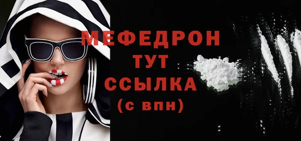 mix Вяземский