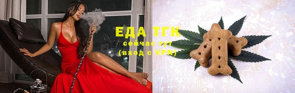 меф Вязьма