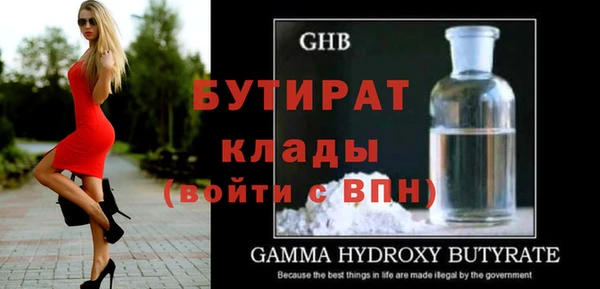 mix Вяземский