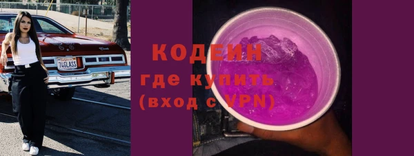 бошки Вязники