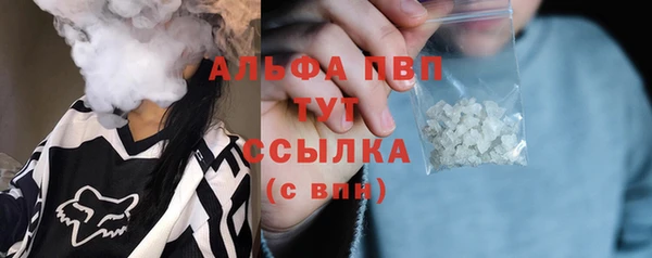бошки Вязники