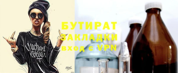 бошки Вязники