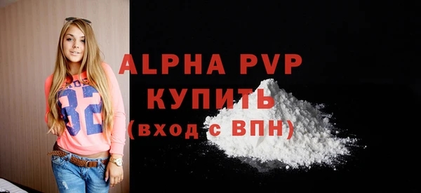 мдпв Волоколамск