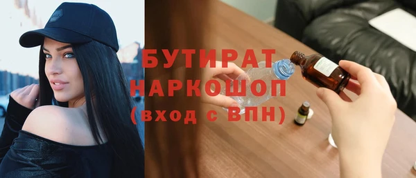 mix Вяземский