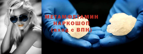 меф Вязьма