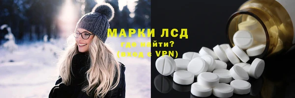 MDMA Premium VHQ Волосово