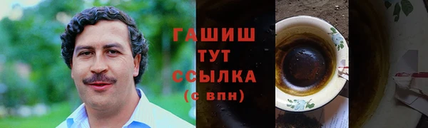 меф Вязьма