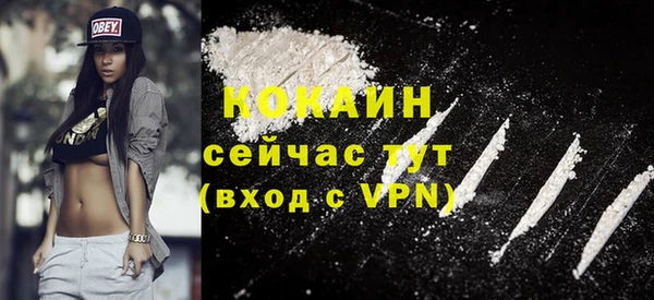 MDMA Premium VHQ Волосово