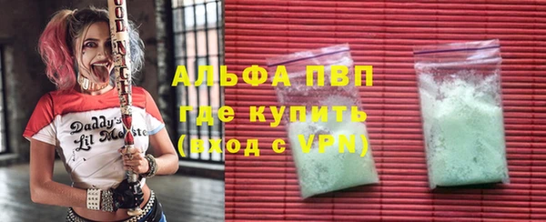 меф Вязьма