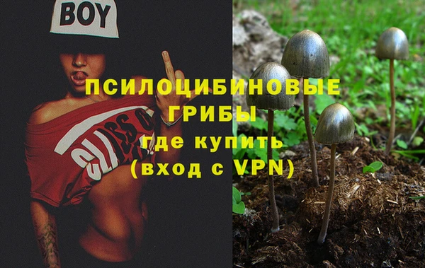 мефедрон Володарск
