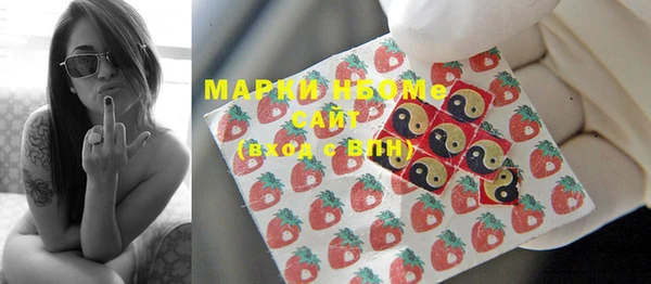 мефедрон Володарск