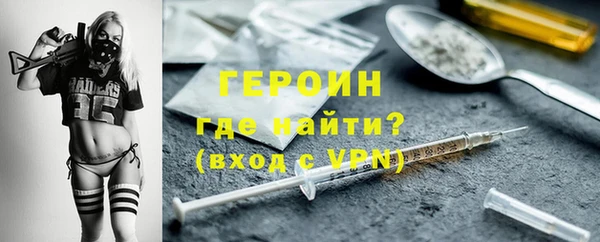 бошки Вязники