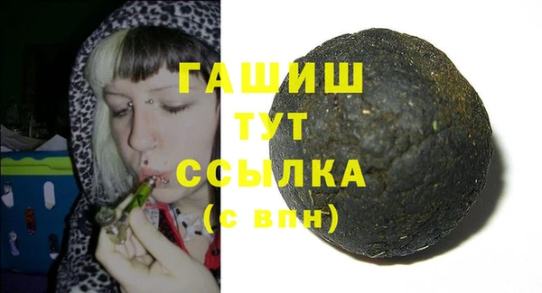 меф Вязьма