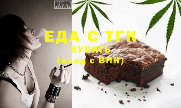 меф Вязьма