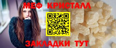 стафф Ливны