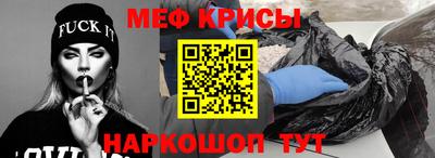 стафф Ливны