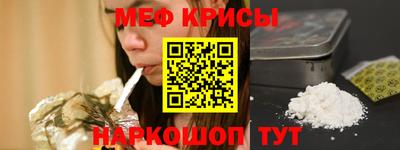 стафф Ливны