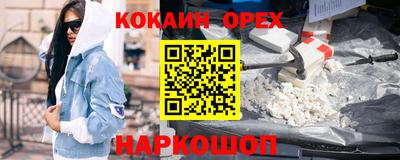 стафф Ливны