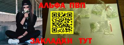 стафф Ливны
