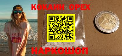 стафф Ливны