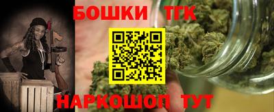 стафф Ливны