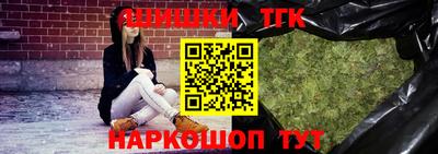 стафф Ливны