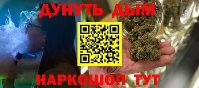 стафф Ливны