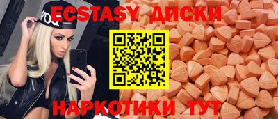 ПСИЛОЦИБИНОВЫЕ ГРИБЫ Ликино-Дулёво