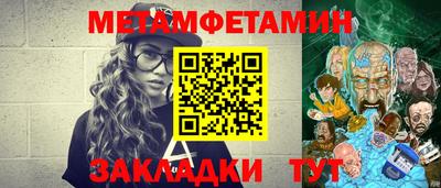 стафф Ливны