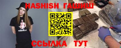 стафф Ливны