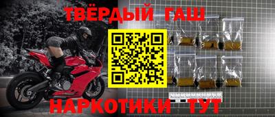 дистиллят марихуана Лесосибирск