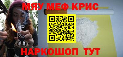 стафф Ливны