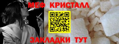 стафф Ливны
