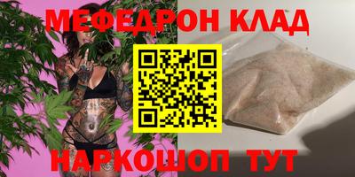 стафф Ливны
