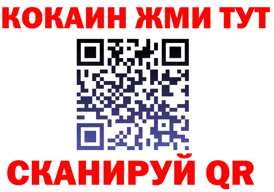 ТГК жижа зеркало это mega Ноябрьск